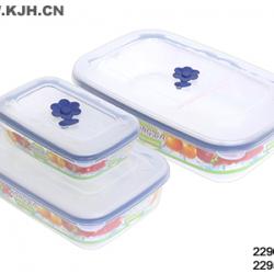 2295长方保鲜盒(中)