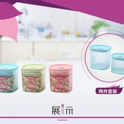 0414百怡套装密封储物