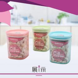 百怡密封储物罐 790mL