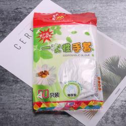 一次性手套（绿袋）-50个/