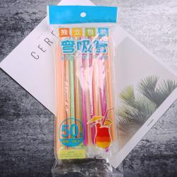 弯吸管（50支）