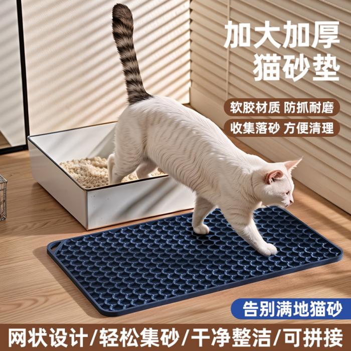 猫咪砂垫