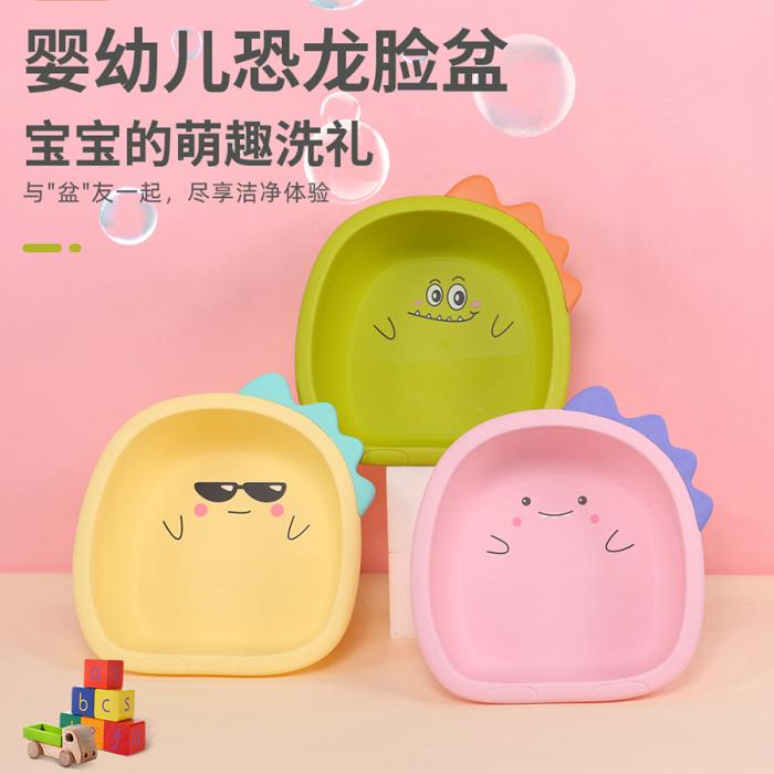 恐龙盆