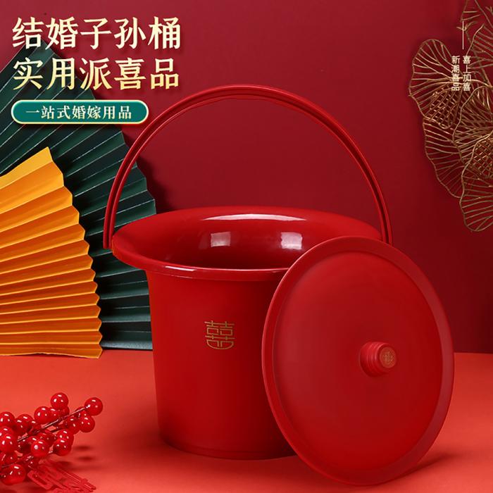 囍欢你-子孙桶