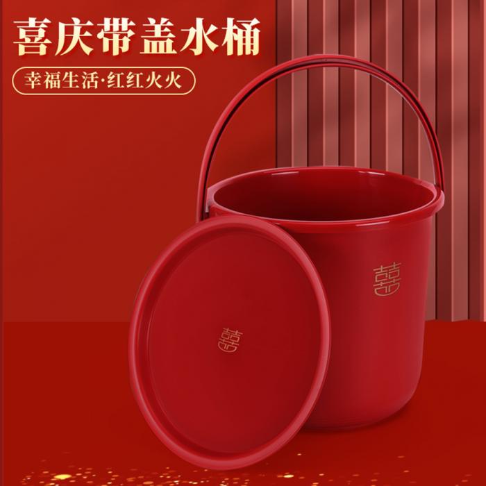囍欢你-带盖桶(小/大）(