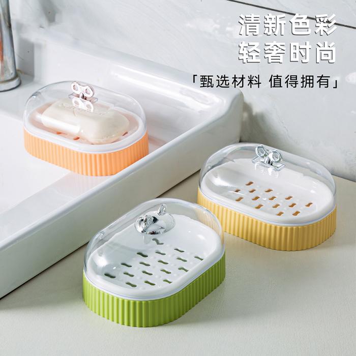 双层带盖沥水香皂盒