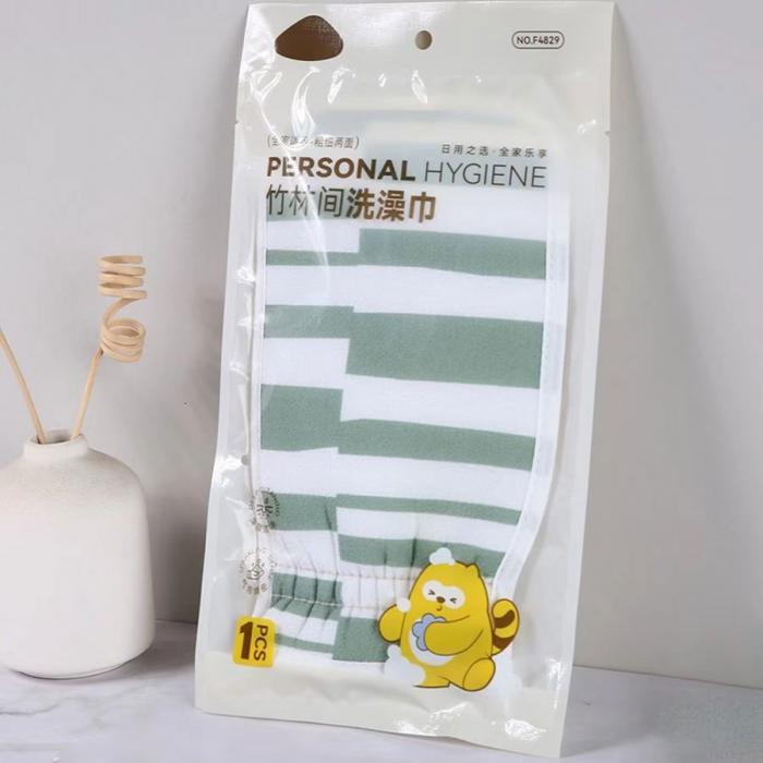 竹林间洗澡巾