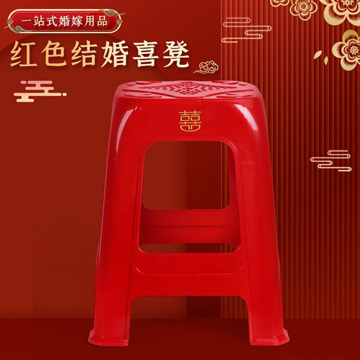 囍欢你-加固椅