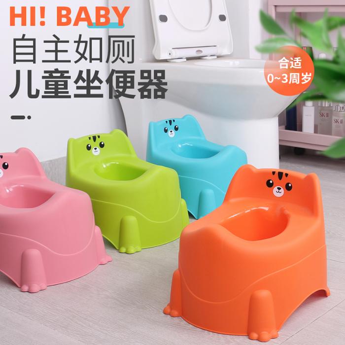 便携式坐便器