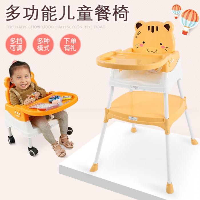 多用途儿童餐椅 6件起发