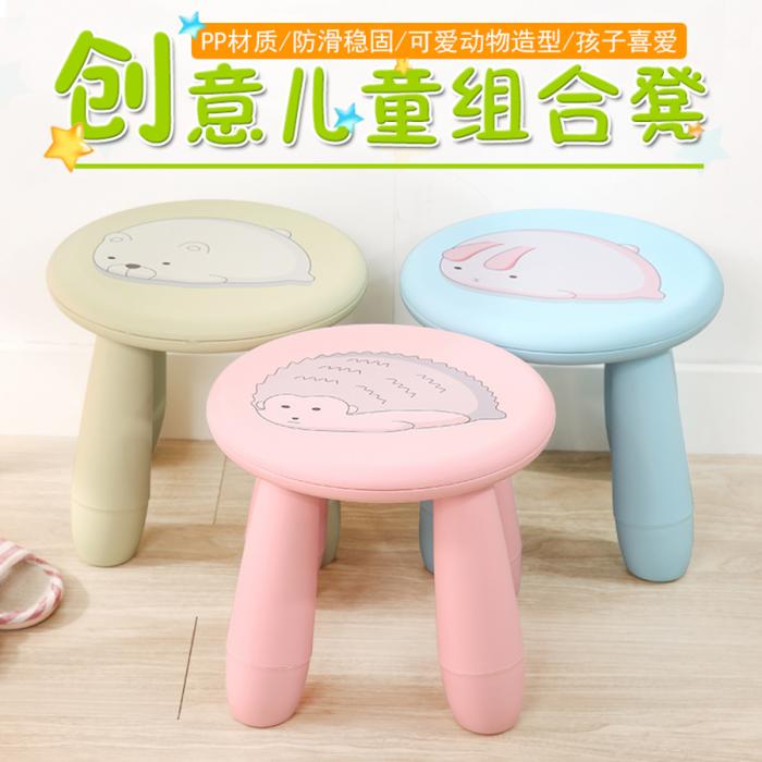 童趣组合凳