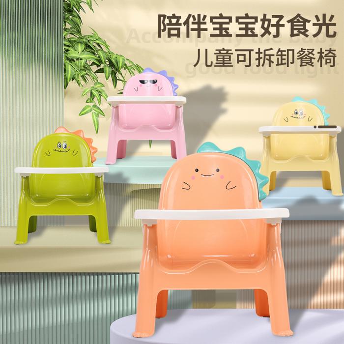 儿童喂食凳