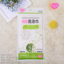 四层竹纤维洗洁
