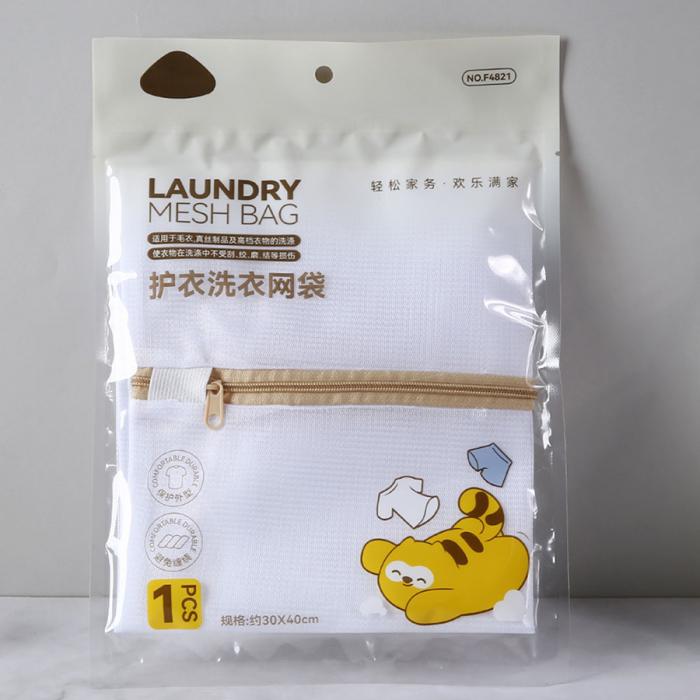 实惠装30*40洗衣袋