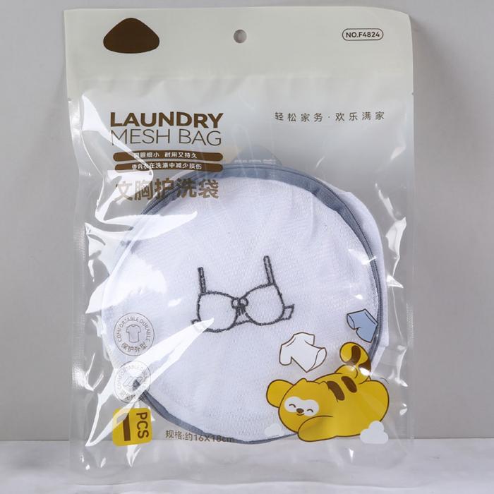 实惠装文胸护洗袋