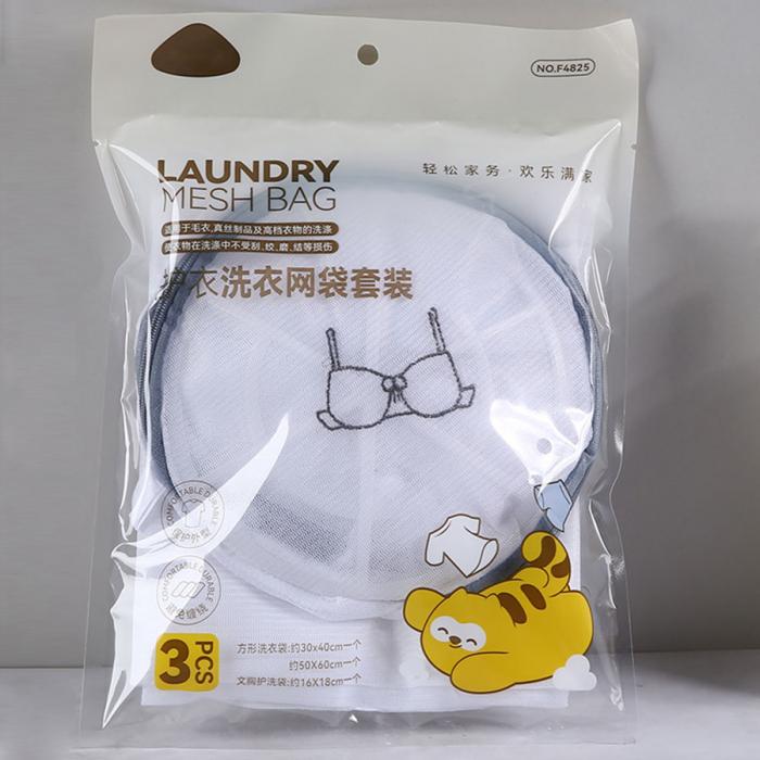 实惠洗护三件套