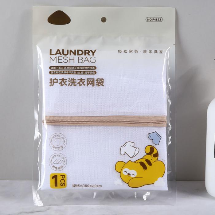 实惠装50*60洗衣袋
