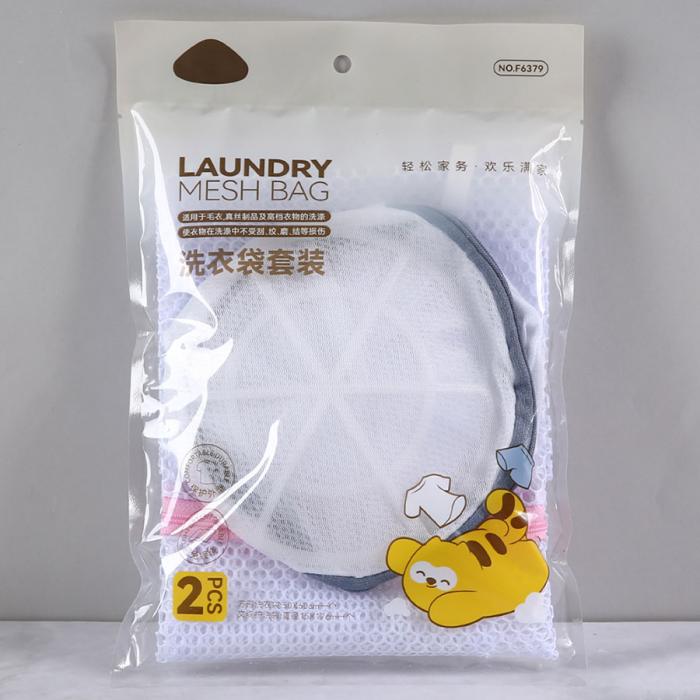 文胸护洗袋洗衣袋套装