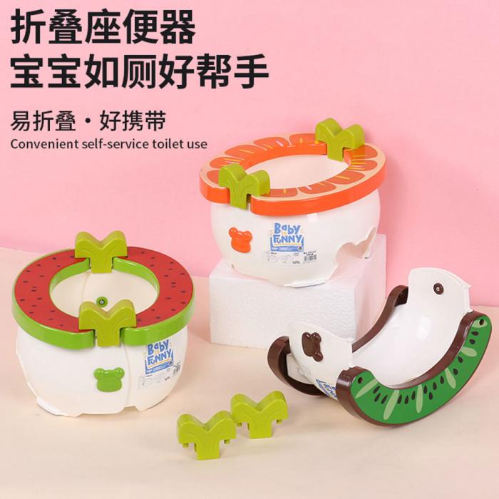 折叠马桶