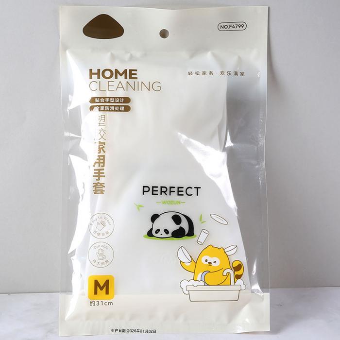 小熊塑胶手套短袖大中