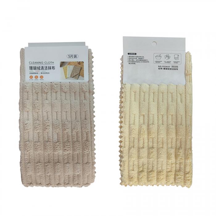 珊瑚绒清洁抹布