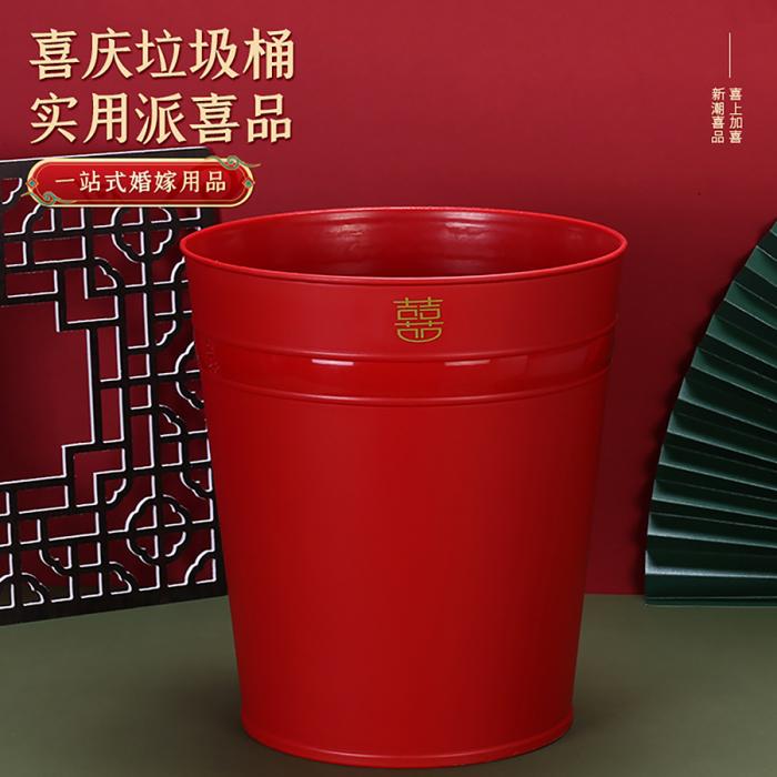 囍欢你-纸桶