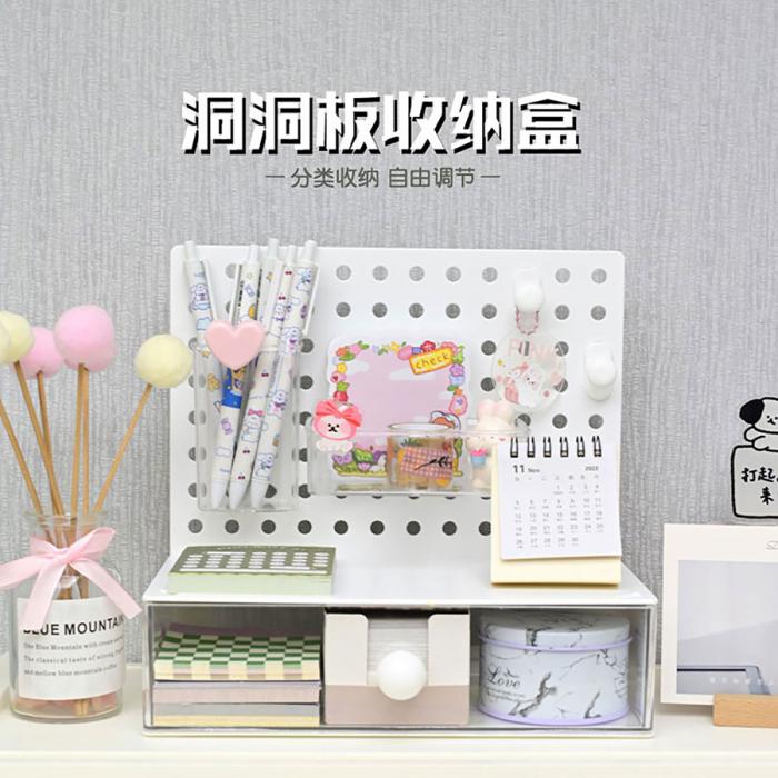 收纳盒(可叠加)/洞洞板收纳盒