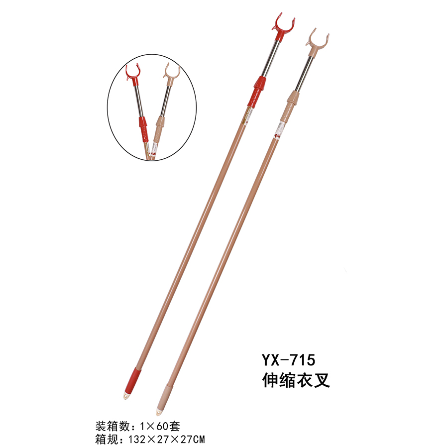 美龙衣叉(加长加厚)