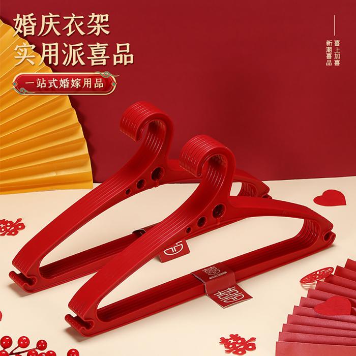 囍欢你-衣架
