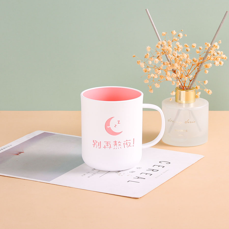 励志双色杯1号(别再熬