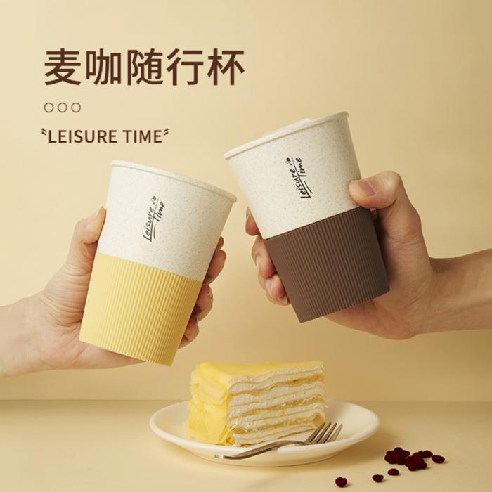 麦咖随行杯
