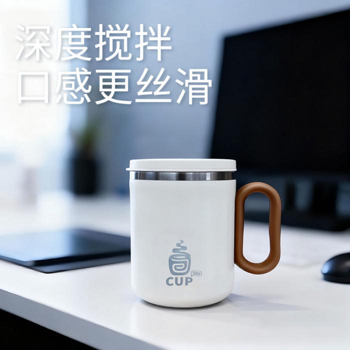 粉泡泡搅拌杯(520ml)