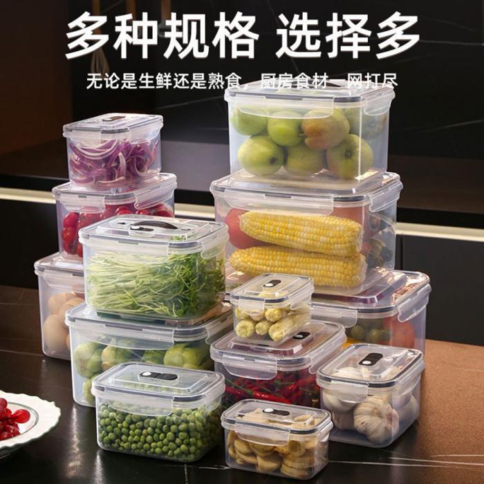 手提透气密封保鲜盒(3