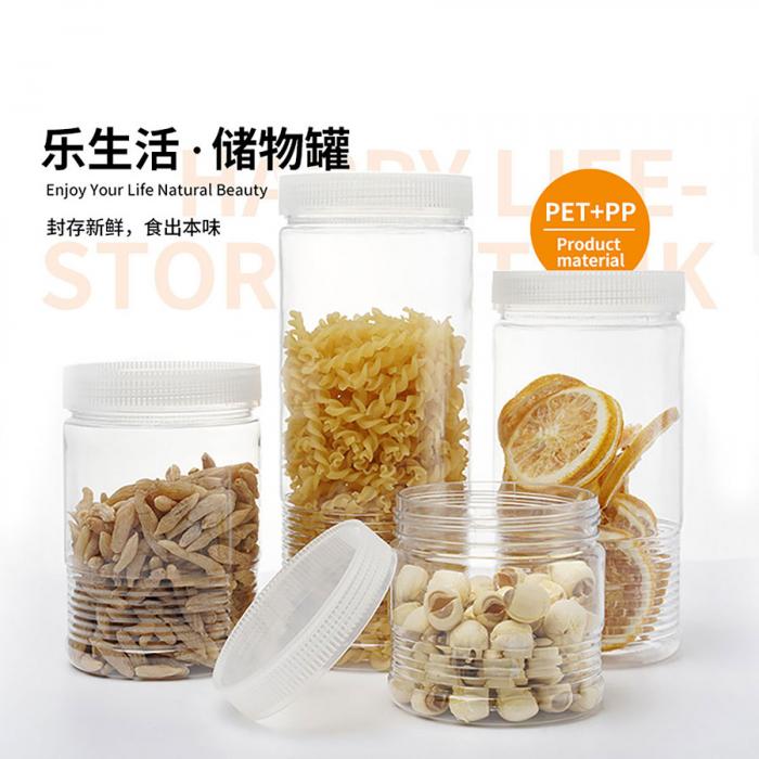 乐生活储物瓶 250ml/500ml/680ml/850ml