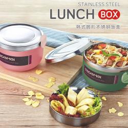 韩式圆形不锈钢饭盒