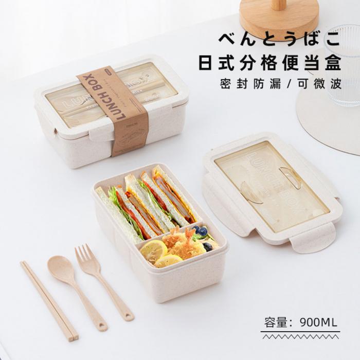 小麦秸秆分隔饭盒