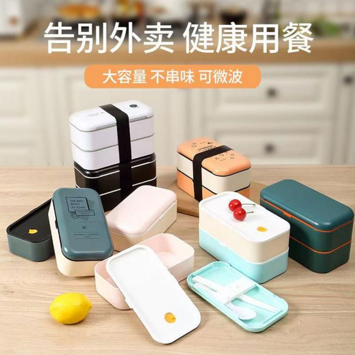 双层绑带密封饭盒1000