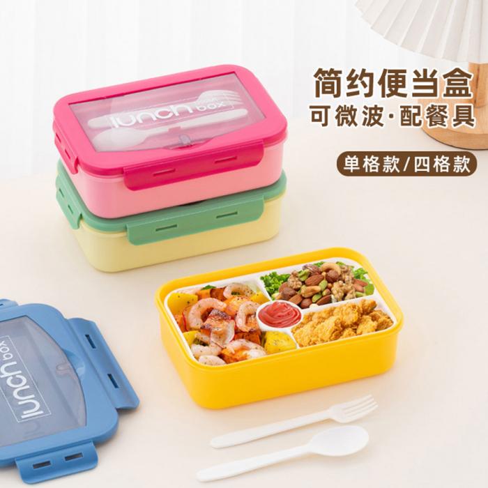 带内格分隔/不带内格